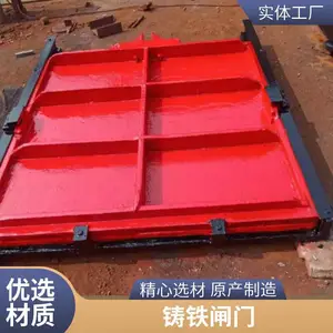 厂家销售铸铁闸门1米*1.2米河道闸门水库钢制闸门