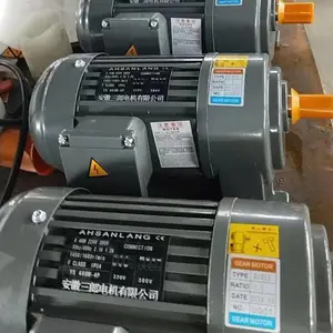 安徽三郎电机有限公司