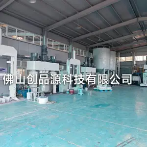 MS密封胶搅拌机 电子胶真空行星搅拌机