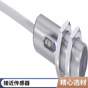 威声microsonic非接触式测距传感器MIC 35/E/TC原厂渠道有报关单