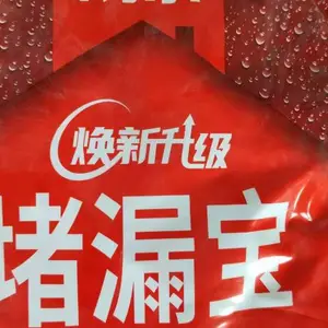 上海环保瓷砖胶品牌 来电咨询 上海万初建筑工程供应