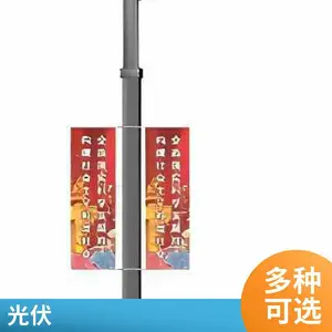 风光互补LED太阳能路灯6米8米100W风力发电风能一体化