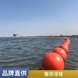 库区分界水面警示标识浮球 禁航拦船索浮漂 百世拦截浮标厂家