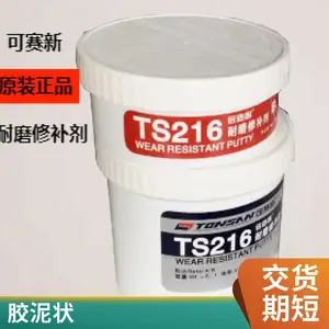 ������TS226��ĥͿ��̼�������������������ܵ�ɰ���޲�������