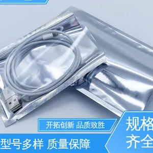 复合强度高 材质优良 做工细致 防潮防水 铝箔编织PE淋膜 天第包装
