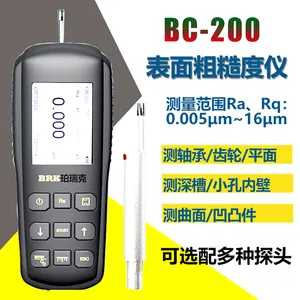 BC-200粗糙度测量仪高精度手持式表面粗糙度仪光洁度检测仪