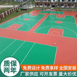 硅PU篮球场材料 室内外球场均可使用 防滑耐磨环保