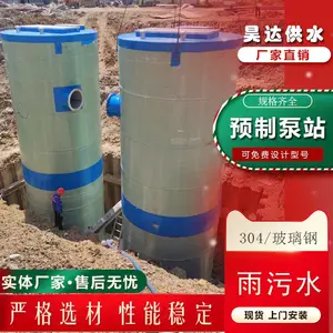 껴� ����ˮһ�廯Ԥ�Ʊ�վ����CFD������ѧģ�������������