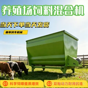 皮带直连牧场拌料机 5方立式饲料混合机 牵引式牛羊搅拌机
