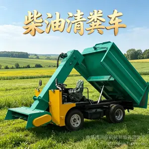 8立方四驱清粪车 奶牛场干湿粪便收集车 移动式养殖刮粪机