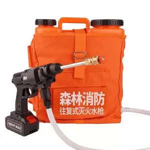 ɭ�����綯ˮǹ��20L����ʽ�������ˮǹ
