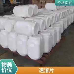 �������������� ǿ�Ⱦ���Ƭ90% ����Ƭ�������ˮ�������