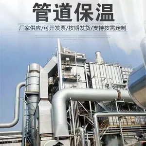 金属管道保温外护套 弯头直管三通 多种材质保温外皮定制