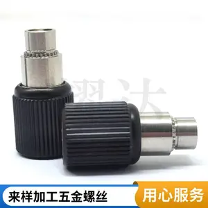 不脱出螺丝 压铆松不脱螺钉 非标弹簧螺钉 钣金机箱用可来图定制