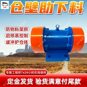 仓壁振动器 矿山粉体输送料仓防闭塞装置 BZF-12电磁式仓壁振动器