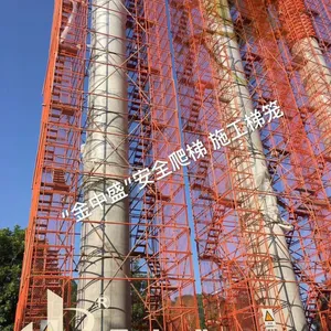 深圳施工梯笼、墩柱安全爬梯厂家