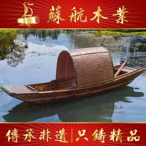 �㽭���˷¹�����/�����۹�ľ��/��ͳ�ֻ���