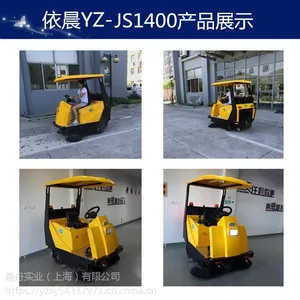 苏州驾驶式扫地清扫机清扫户外大型小区学校电动扫地车树叶石子清扫机