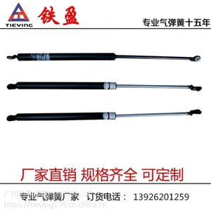 广告灯箱气弹簧 自动举升液压杆 活动支撑杆户外用 铁盈品牌