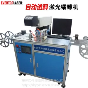 EVERTOPLASER全自动送料反光带激光模切机反光布镭射机激光刻膜机
