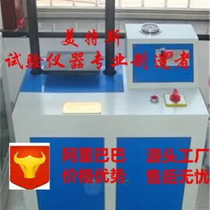 TSY-30电动液压圆盘取样器--适用范围MTS