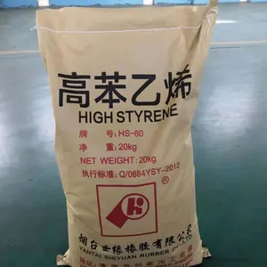 ��������Ь����Ӳ��ĥ�߱���ϩ��֬��HS-68��