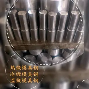 耐高温模具钢HM3钢|热锻模具材料HM3钢|耐高温模具钢HM3钢|热锻模具材料HM3钢