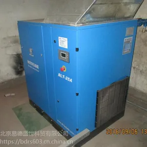 天津博莱特空压机授权代理BLT-75A保养服务中心
