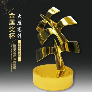 深圳厂家直销金属奖杯定制创意镀金奖杯定做