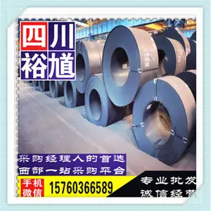 �Ĵ��ɶ�45#�ְ� 45���к�� �����и� �ӹ�����  