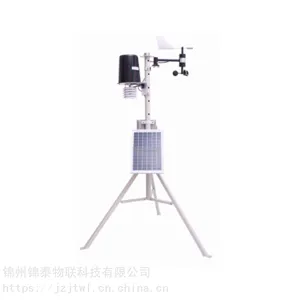 JT-2001型小型气象站