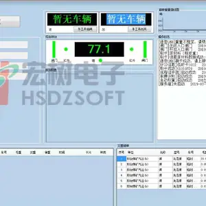 精益防作弊地磅无人值守称重系统的特点和价值
