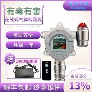 ���ᰬ��һ����̼����� ���³���һ����̼������ CO̽ͷ