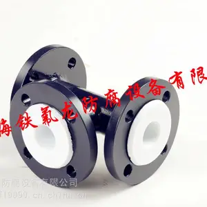 高品质钢衬PTFE三通,铁氟龙衬氟三通生产厂家