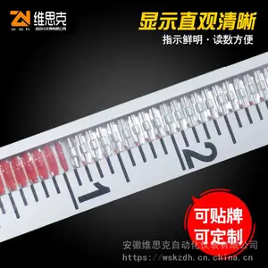 �����մɲ���HQUHZ-519�ش�����Һλ��***��4mm