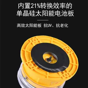 FLCAO��ݸ���ϿƼ��ں��ź���XL-JSD̫���ܺ��Ϻ���ָʾ��