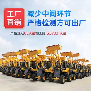 910铲车30A车桥液压装卸车大型铲车