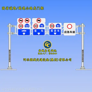 拉萨交通标志杆生产厂家,道路指示牌制作厂家