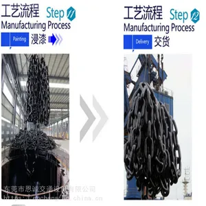 阳江船用有档锚链 清远加工定做异型锚链 东莞10×30起重链条