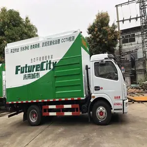 城市美容师,净化吸污车