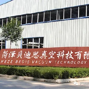菏泽贝迪思真空科技有限公司