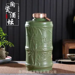 陶瓷酒瓶定做生产 装酒2斤5斤10斤空瓶子