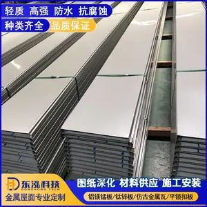 �Ͼ�ƽ���������װ�޽�������YX25-430��3003��þ�̺Ͻ��߰�