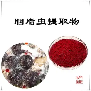 ������˹���� ��֬����ȡ��50% ��֬���� ��ɫ��ĩ