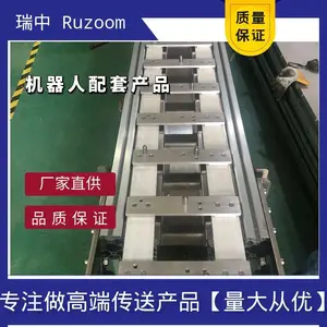 ����AT10ͬ����RUZOOM�����豸�������Զ�����Ƥ���߶�λƬ������������ˮ��