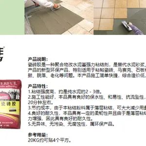 安顺现代美缝剂批量定制 服务为先 时代防水材料供应