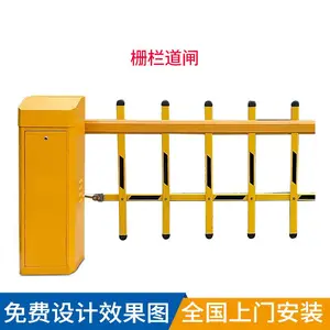 瑞虎财门车牌识别栅栏道闸智能收费系统栏杆小区停车场升降杆