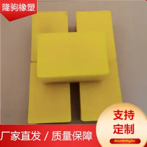 生产加工 150*100*70聚氨酯耐磨胶块 PU弹性衬块 规格齐全