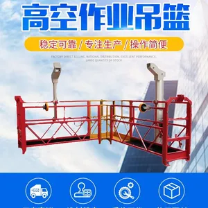 �����߿���ҵ������ǽʩ����ǽʩ������6�׳���п����