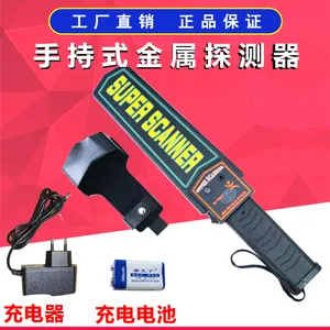 考场探测器手持金属探测器中考检测手机高考安检棒双开关MD3003B1